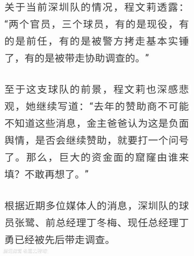 第38分钟，巴尔韦德外围重炮轰门被门将飞身化解。